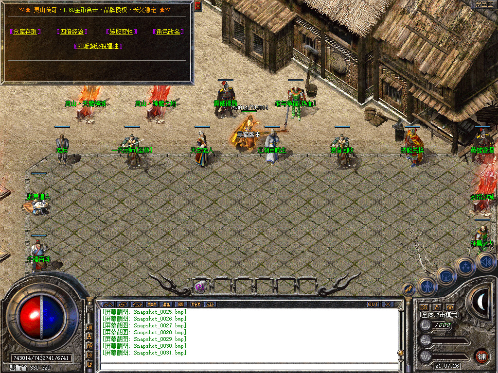 Snapshot_0032.bmp