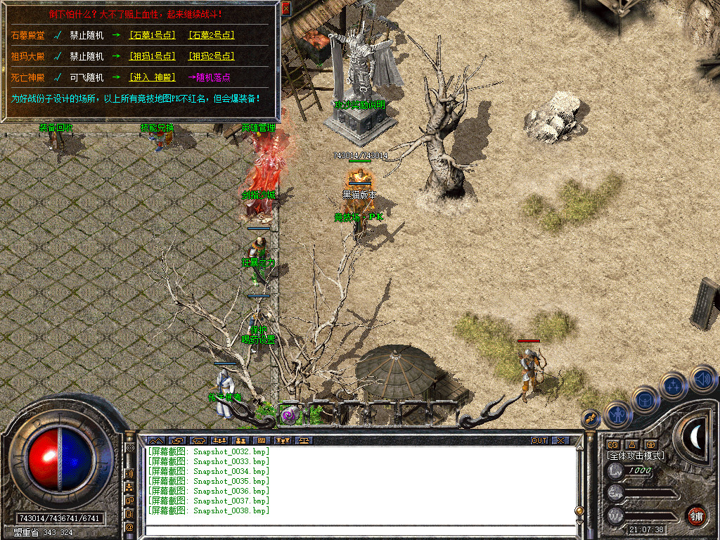 Snapshot_0039.bmp