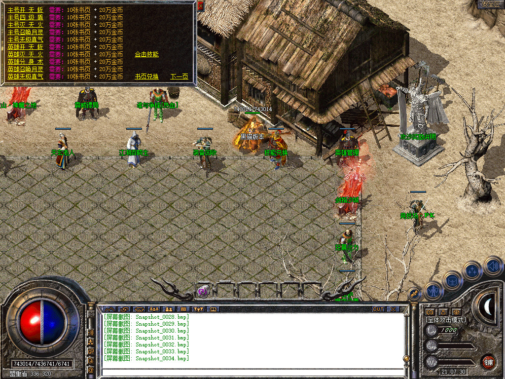 Snapshot_0035.bmp