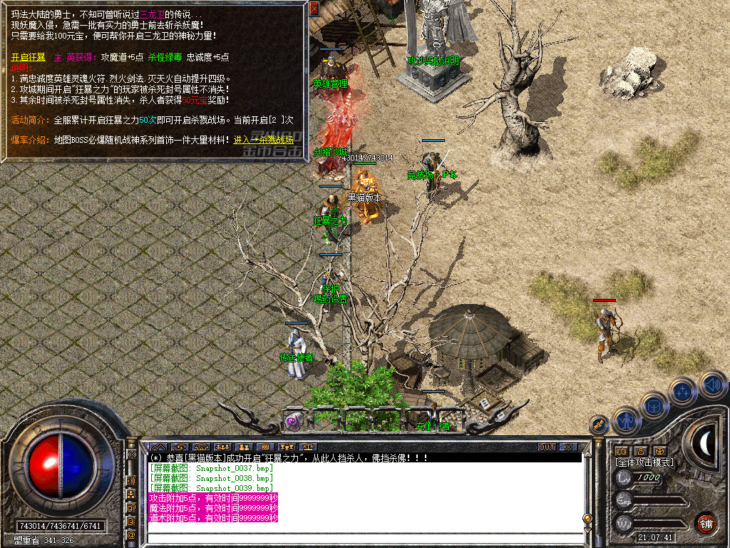 Snapshot_0040.bmp