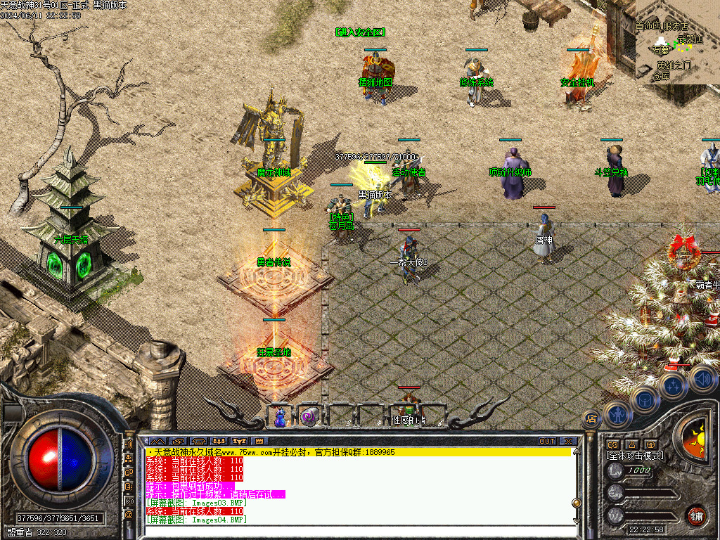 Images05.BMP
