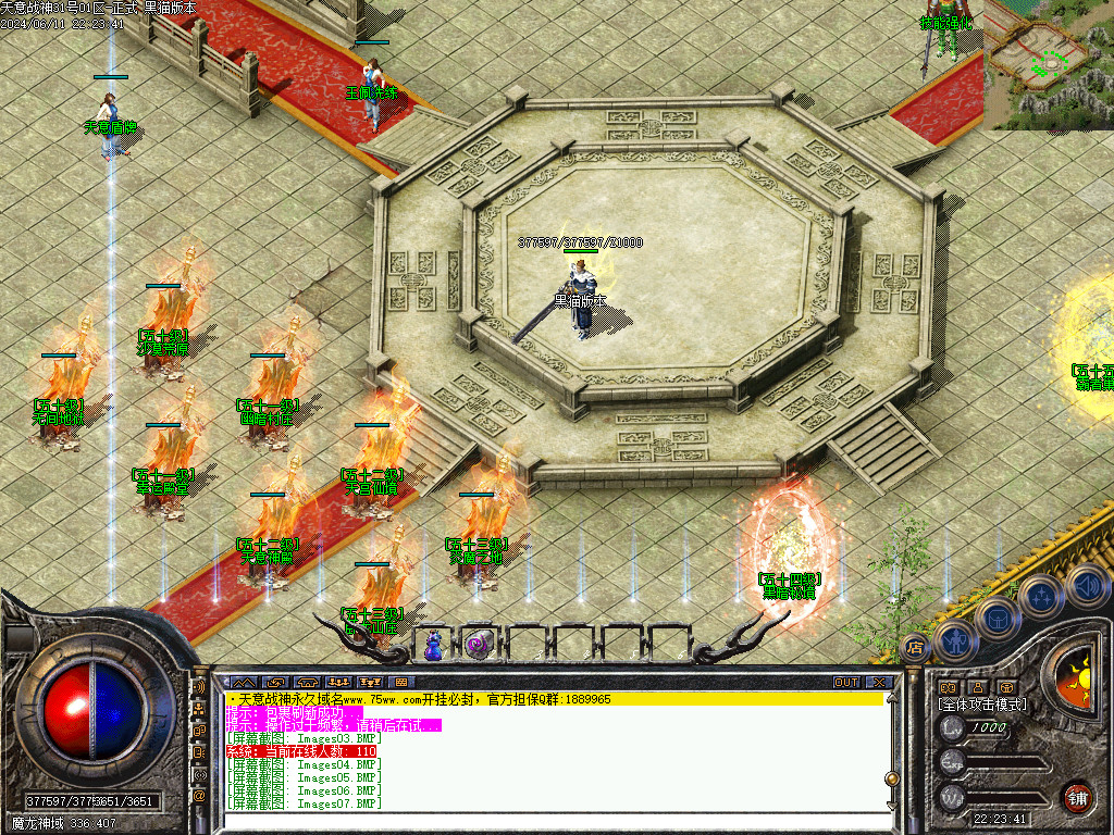 Images08.BMP