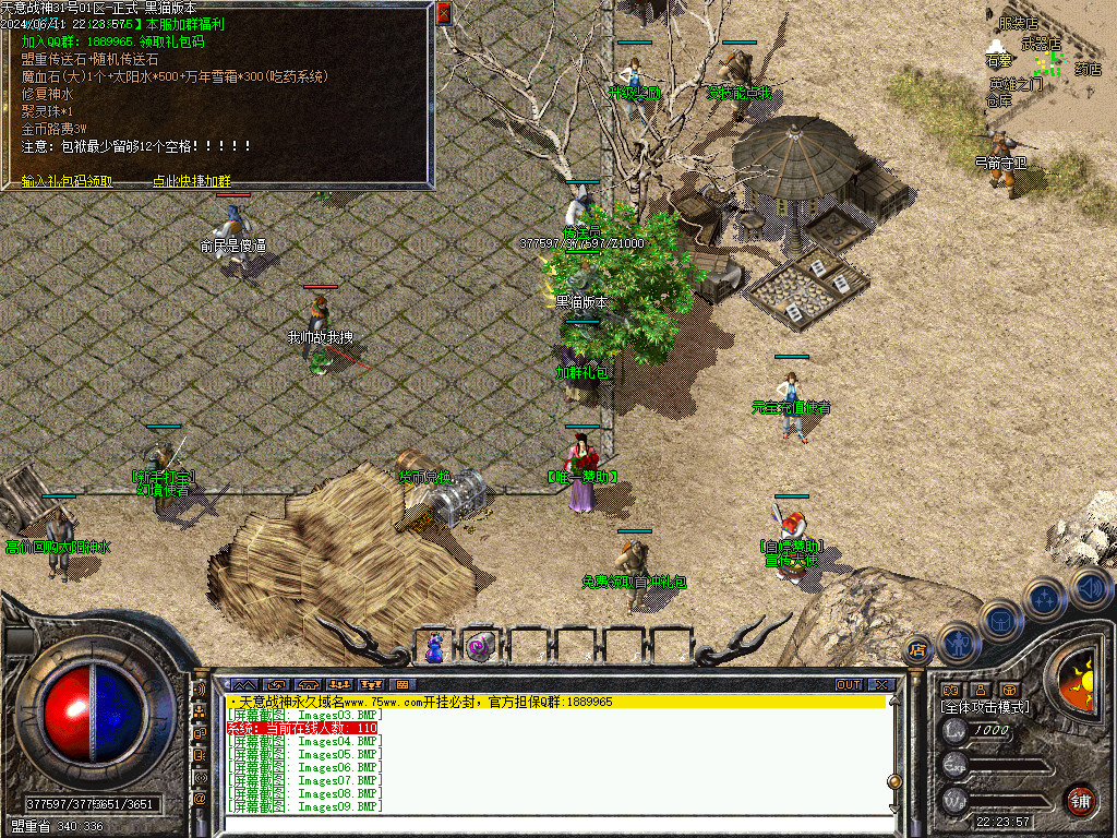 Images10.BMP