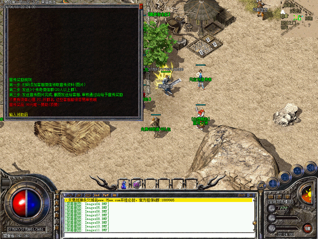 Images12.BMP