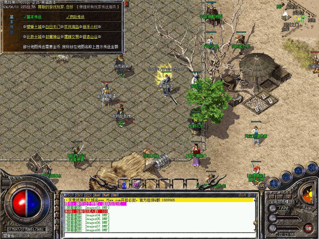 Images09.BMP