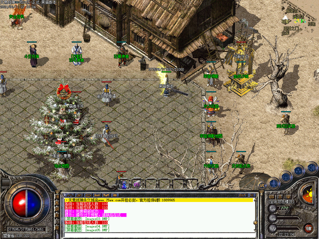 Images06.BMP