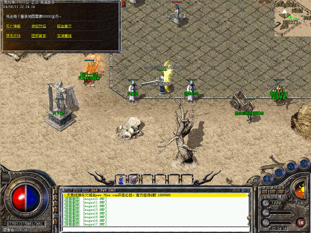 Images18.BMP