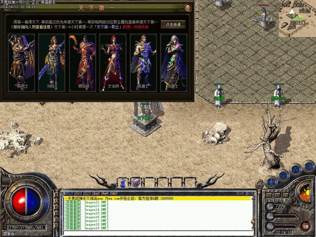 Images20.BMP