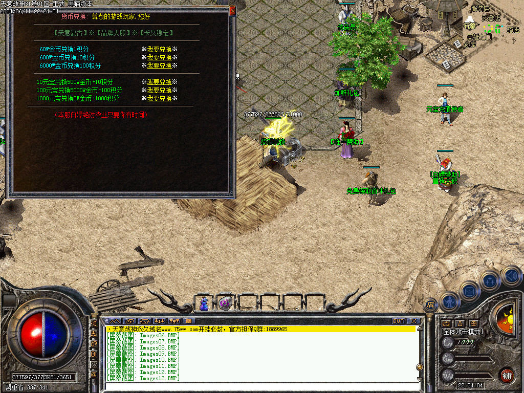 Images14.BMP