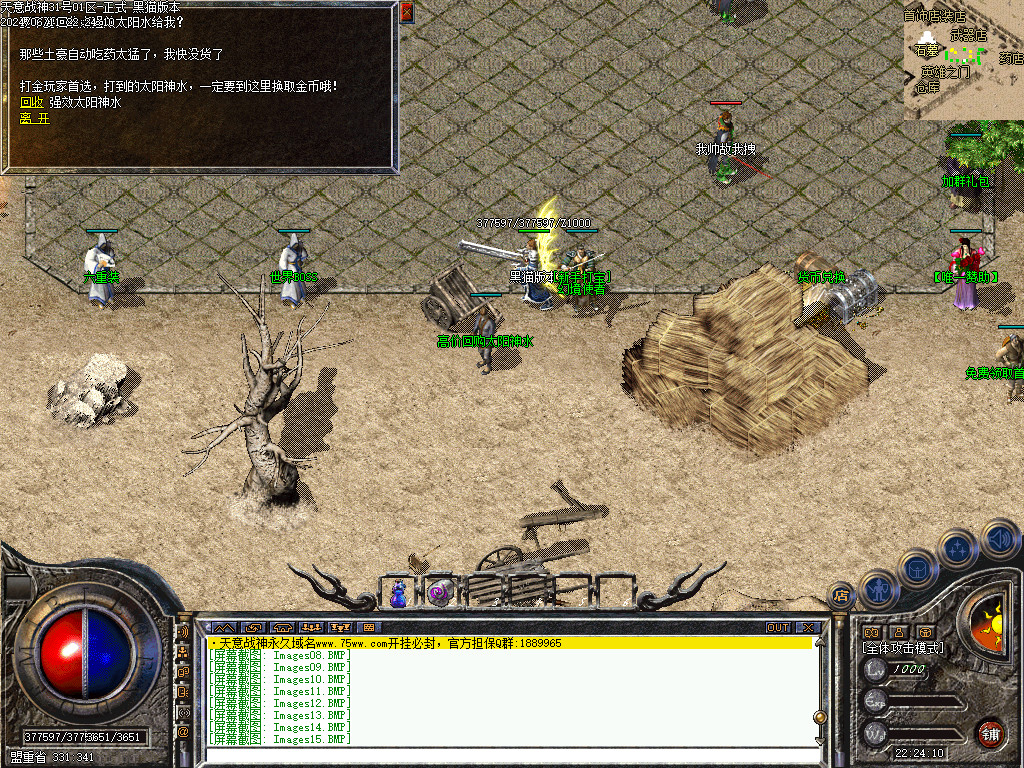 Images16.BMP