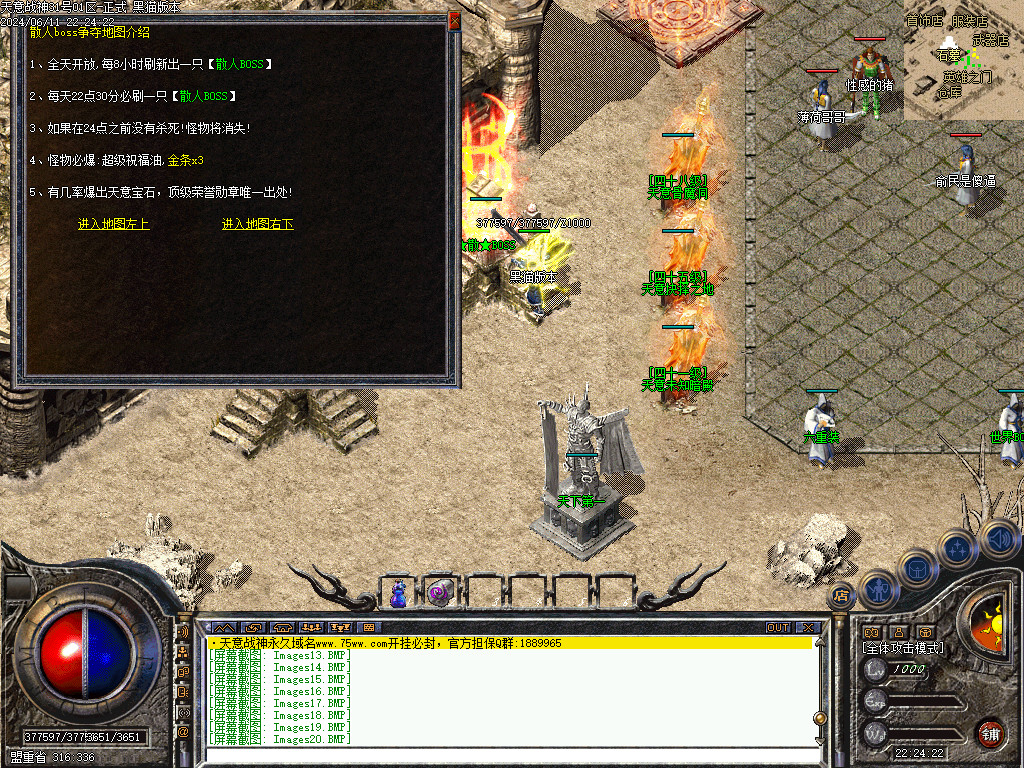 Images21.BMP
