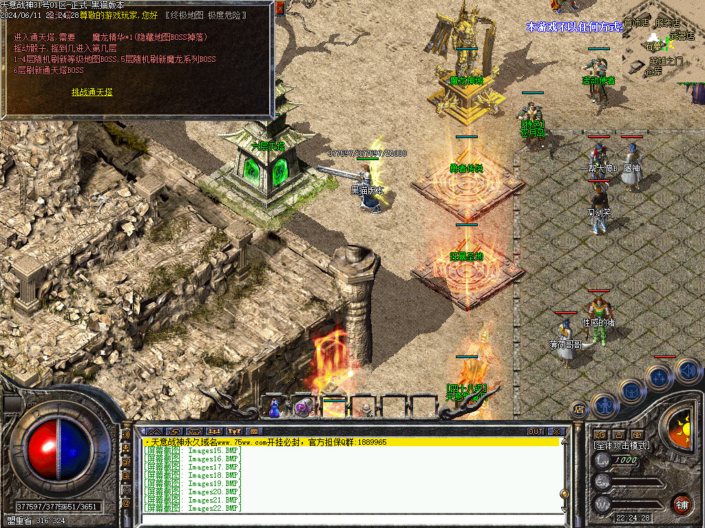 Images23.BMP