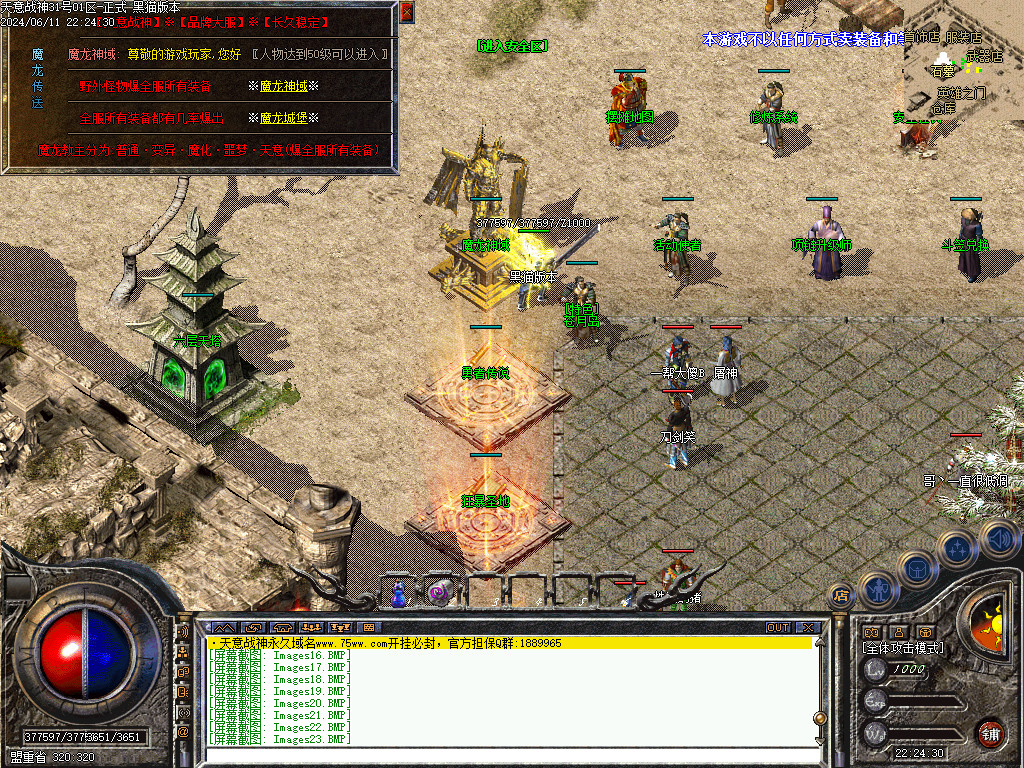 Images24.BMP