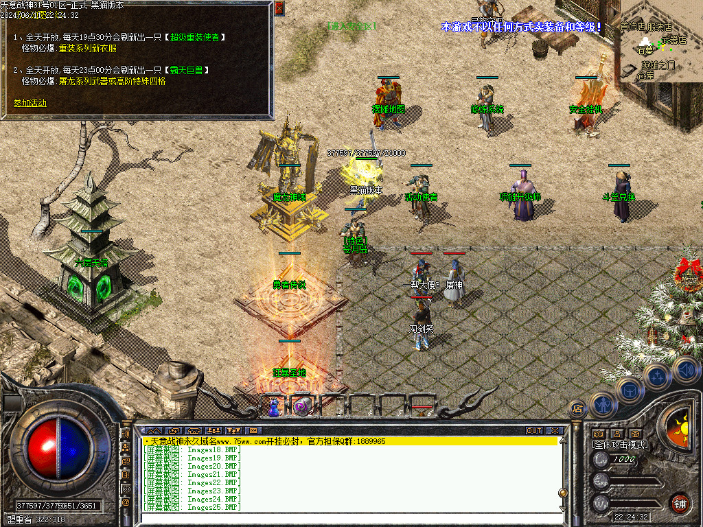 Images26.BMP