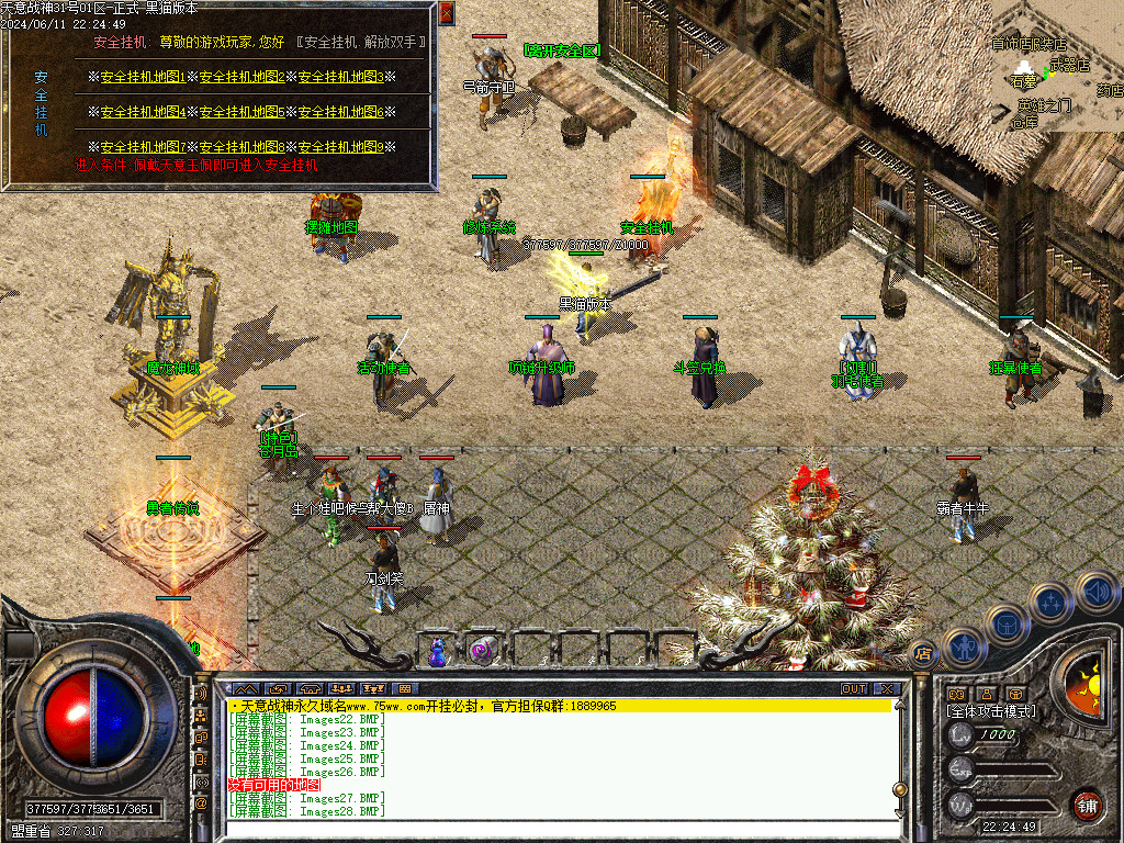 Images29.BMP