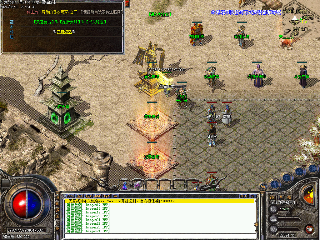 Images25.BMP