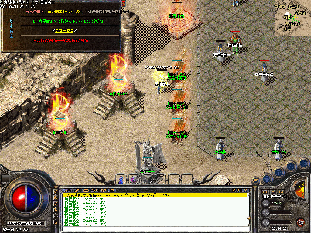 Images22.BMP