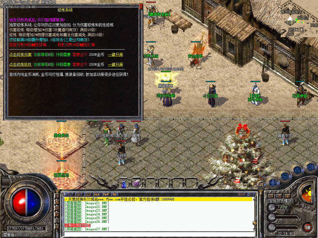 Images28.BMP