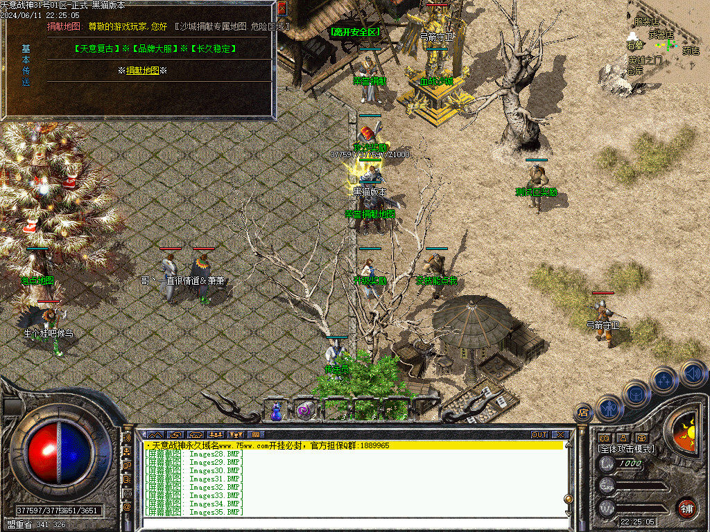 Images36.BMP