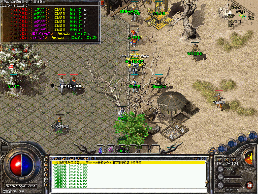 Images37.BMP