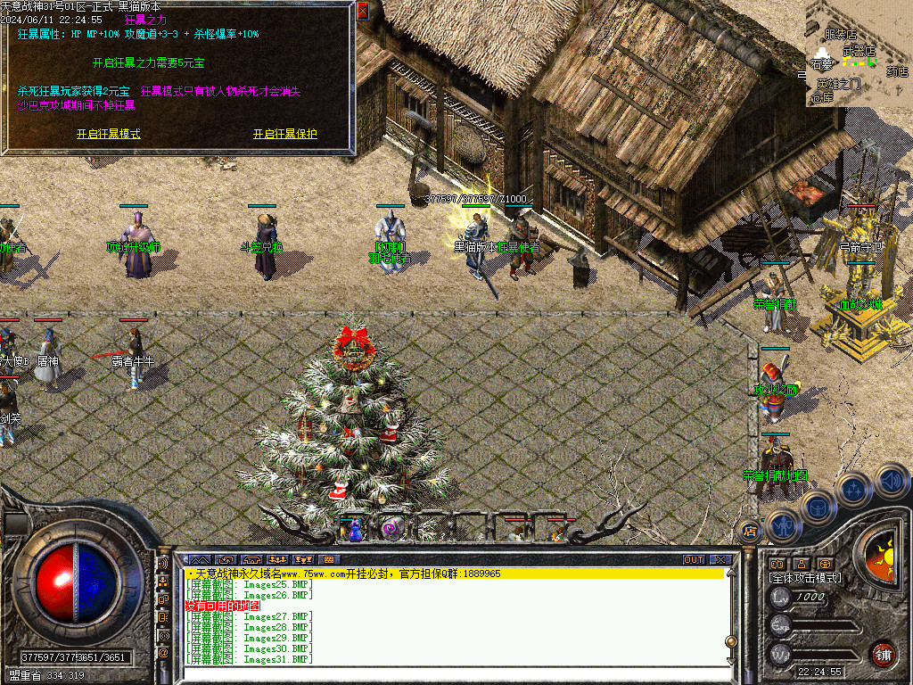 Images32.BMP