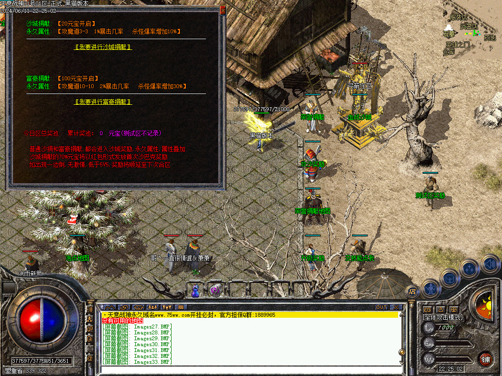 Images34.BMP