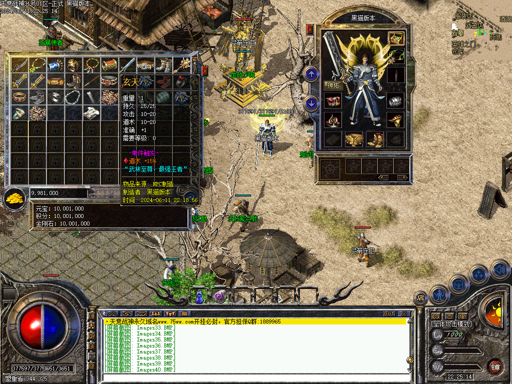 Images41.BMP