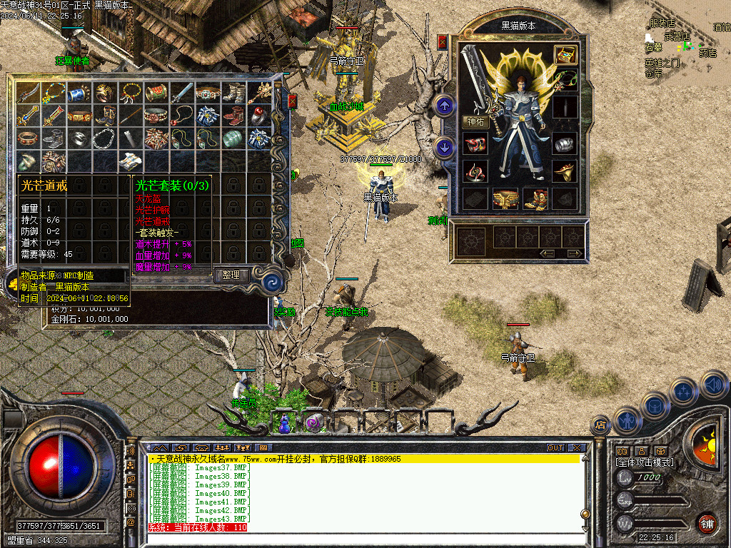 Images44.BMP