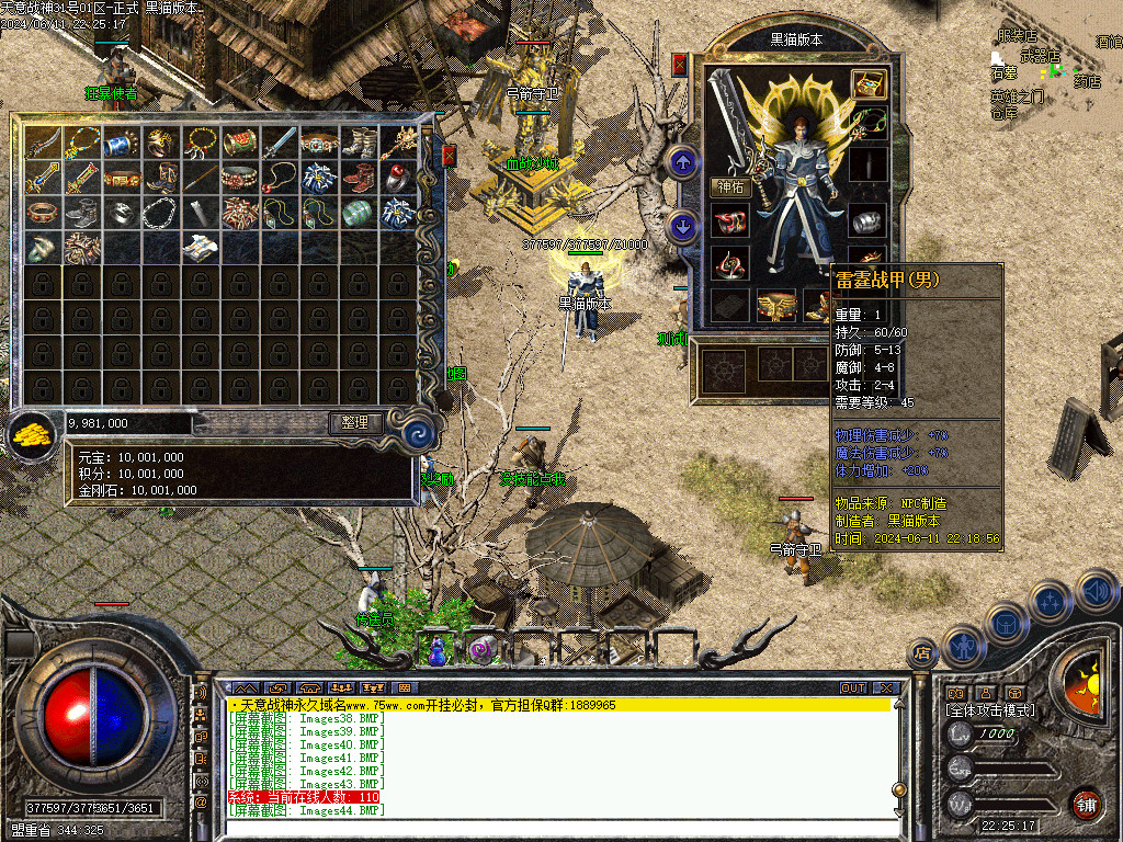 Images45.BMP