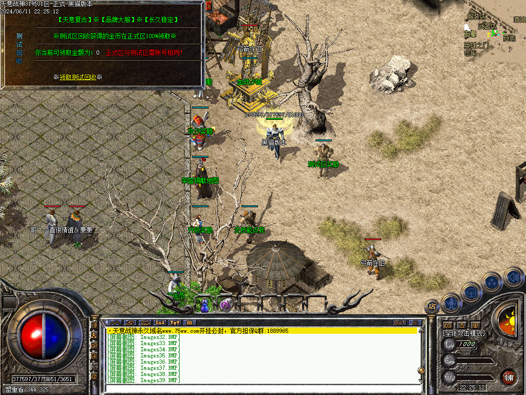 Images40.BMP