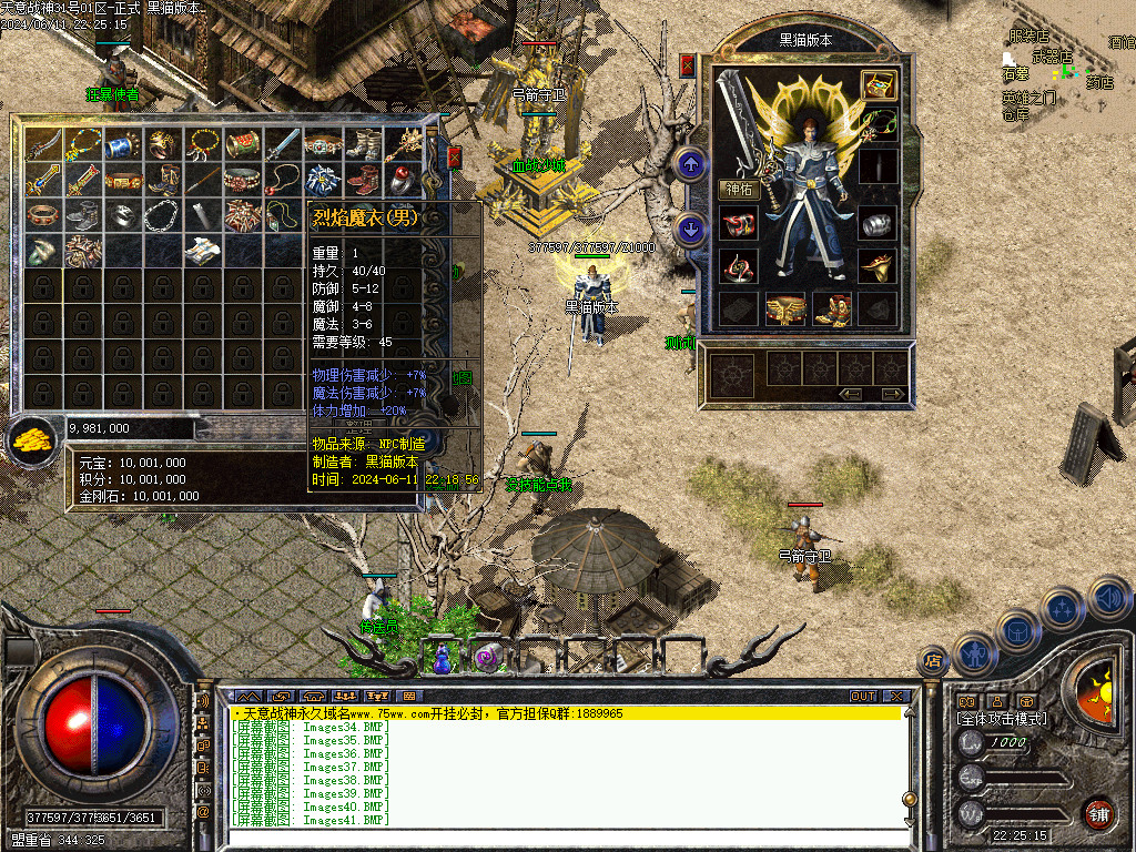 Images42.BMP