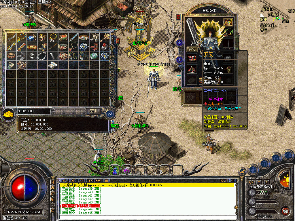 Images46.BMP