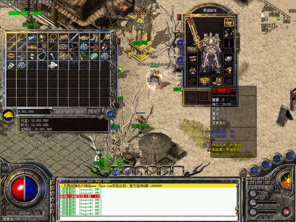 Images49.BMP