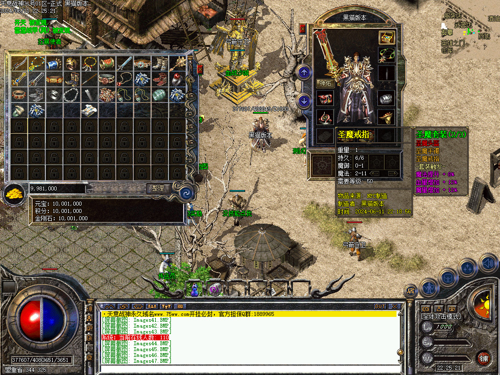 Images48.BMP