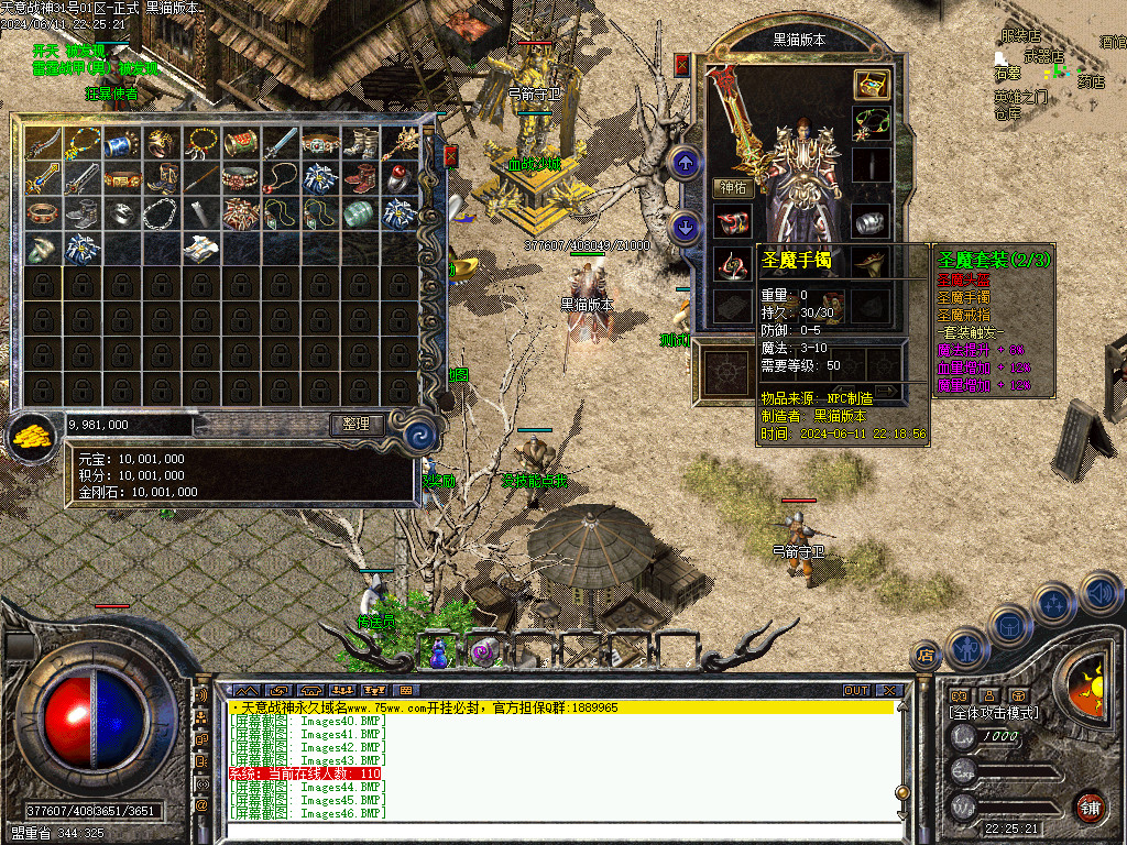 Images47.BMP