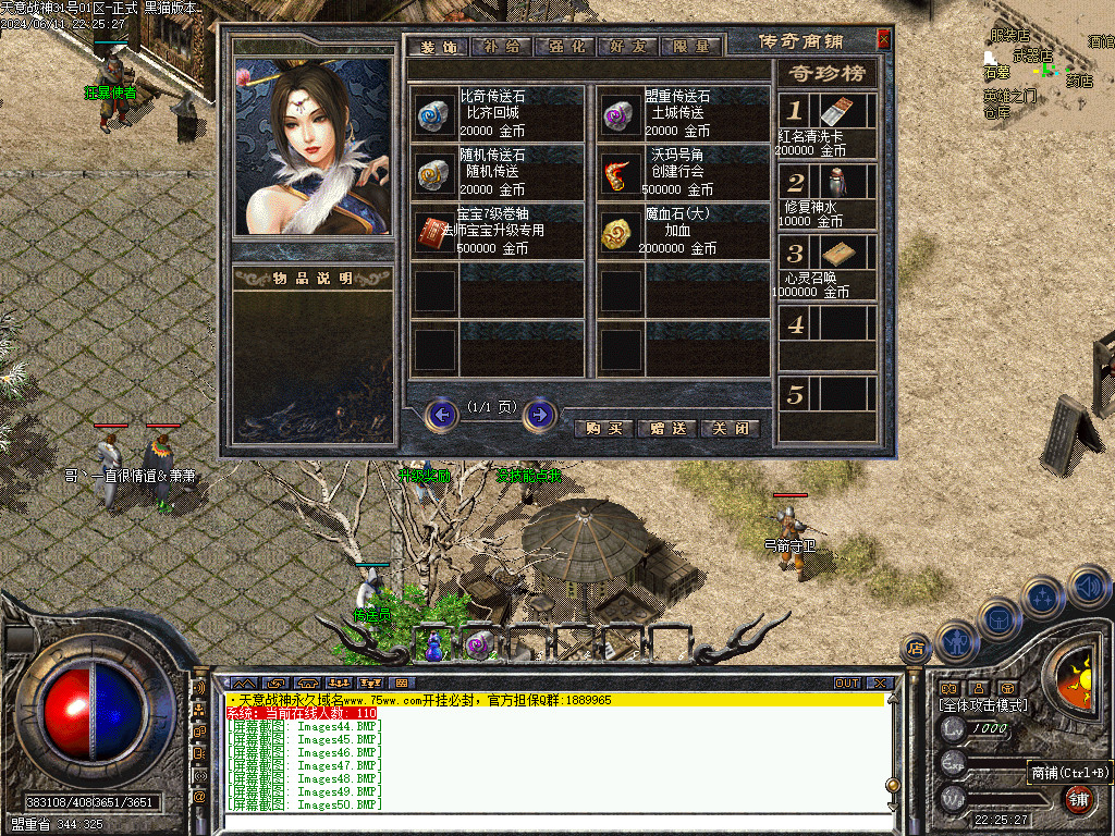 Images51.BMP
