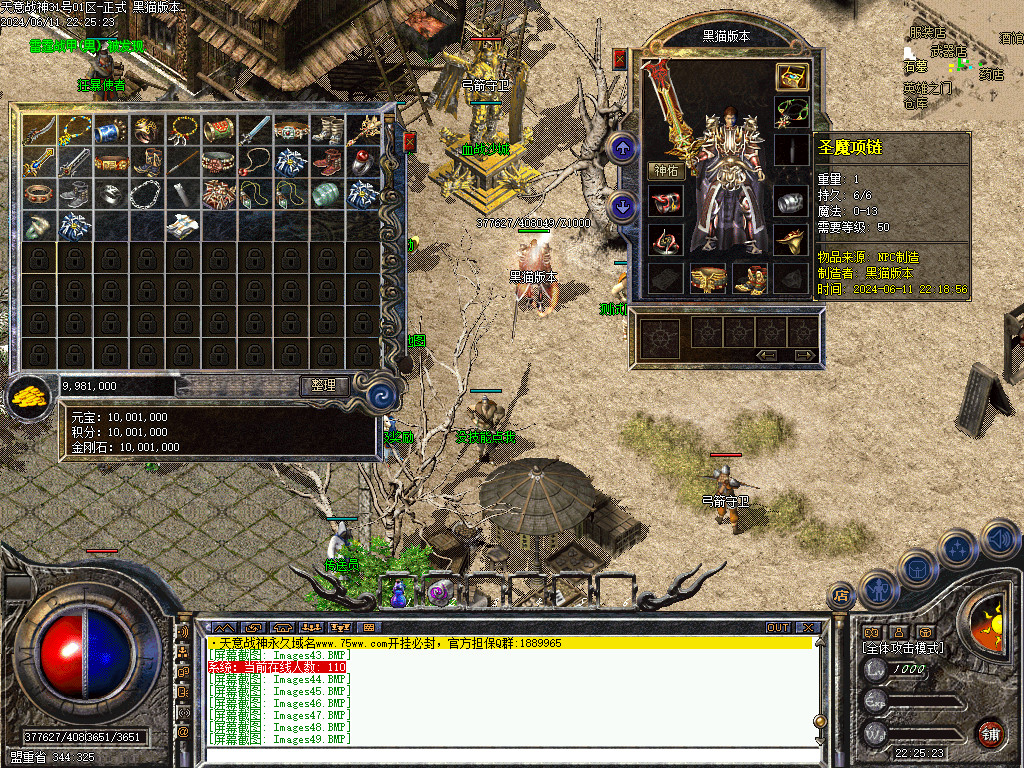 Images50.BMP