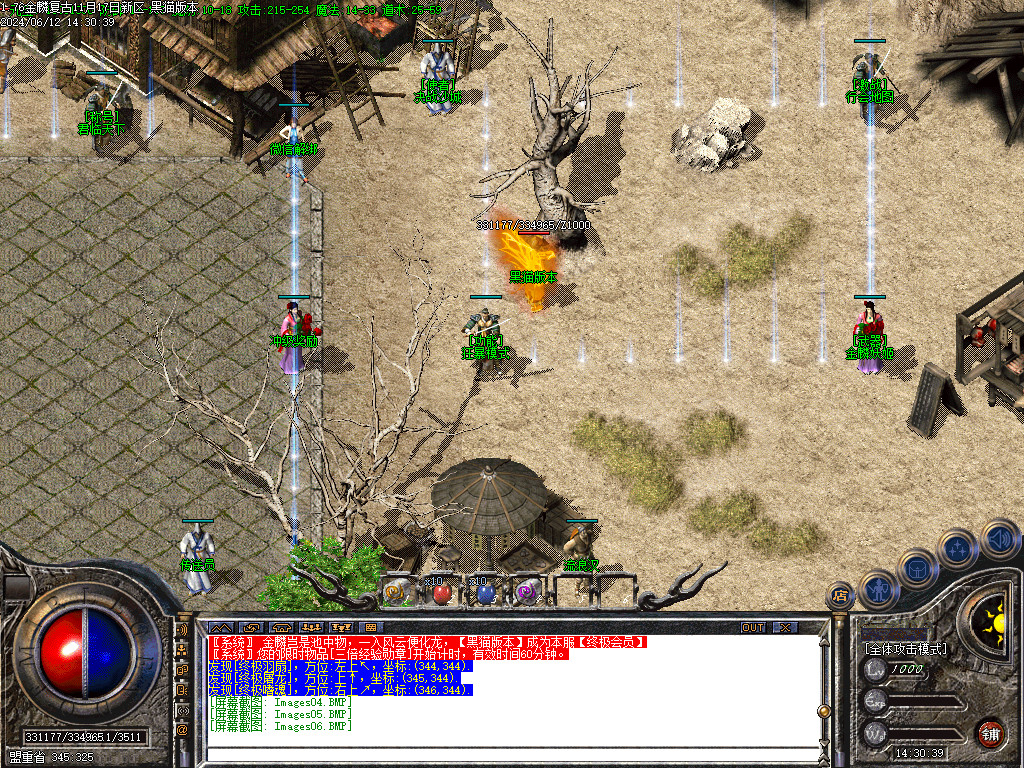 Images07.BMP