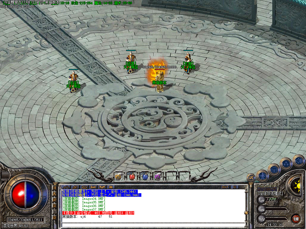 Images08.BMP