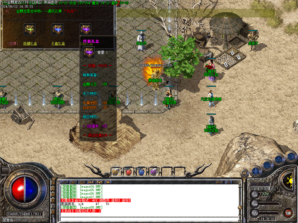 Images09.BMP