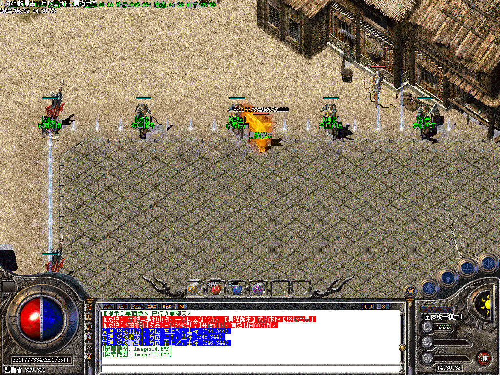 Images06.BMP