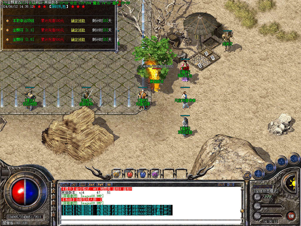 Images10.BMP