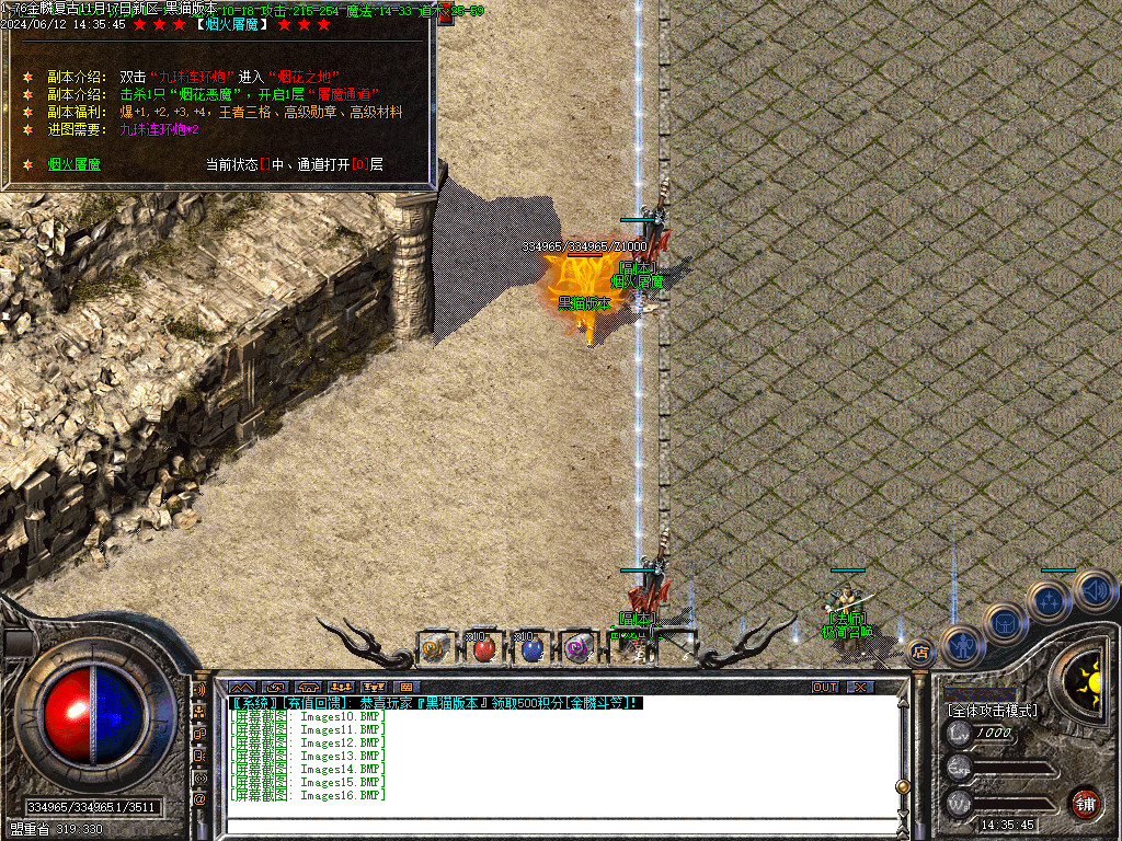 Images17.BMP