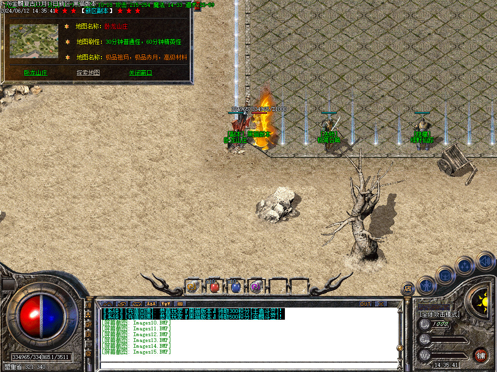 Images16.BMP