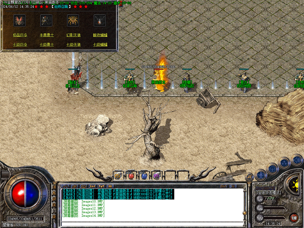 Images15.BMP