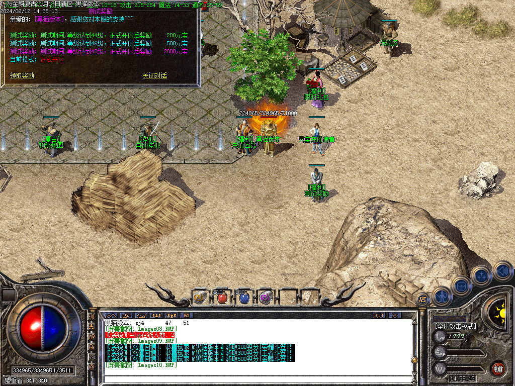 Images11.BMP