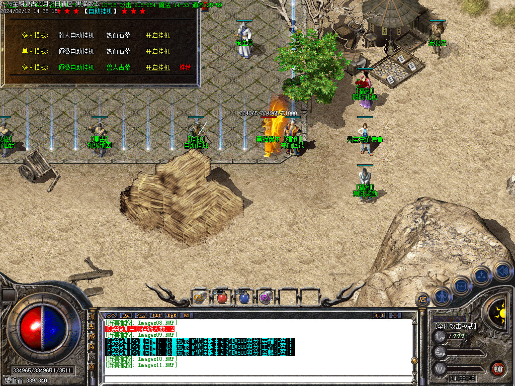 Images12.BMP