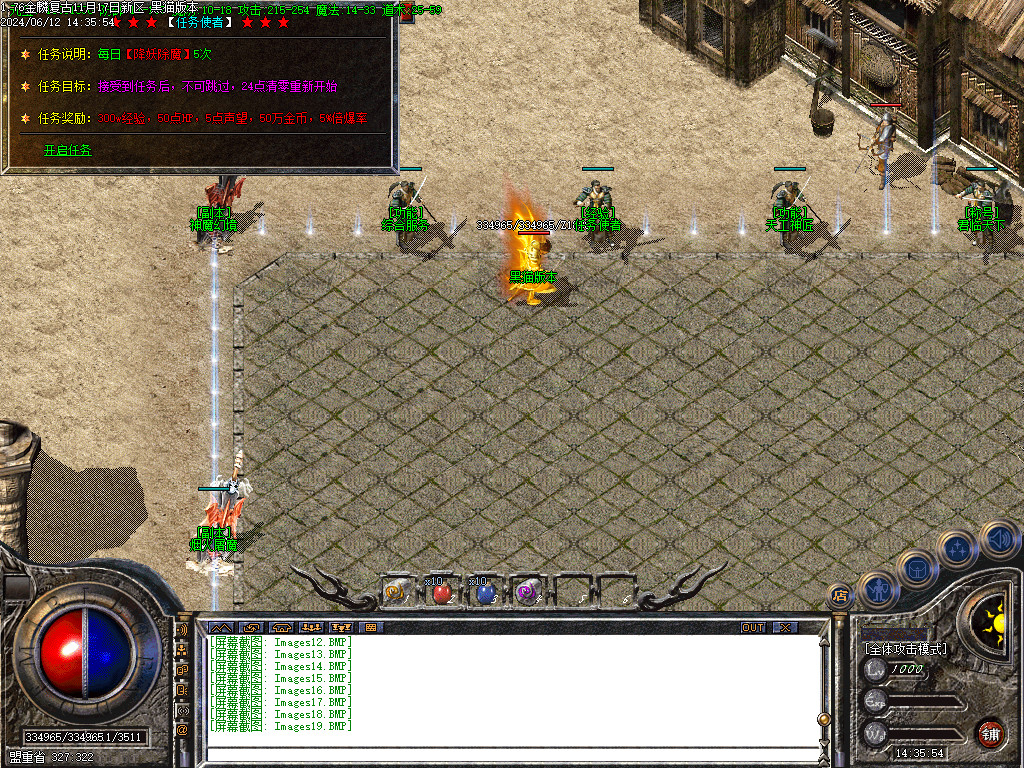 Images20.BMP