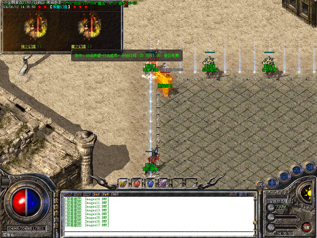 Images18.BMP