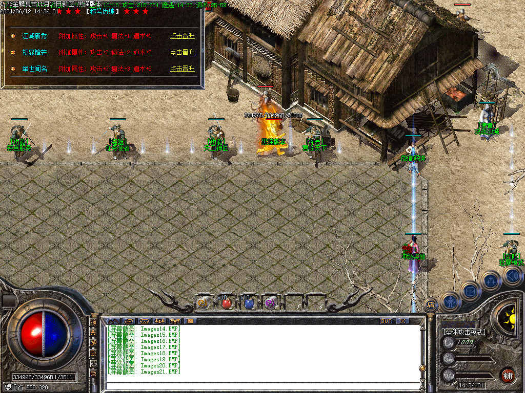 Images22.BMP